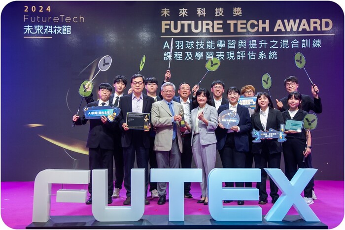 2024_FutureTech_未來科技獎頒獎照片_1,_國科會吳成文主委頒獎,_2024Oct19_0